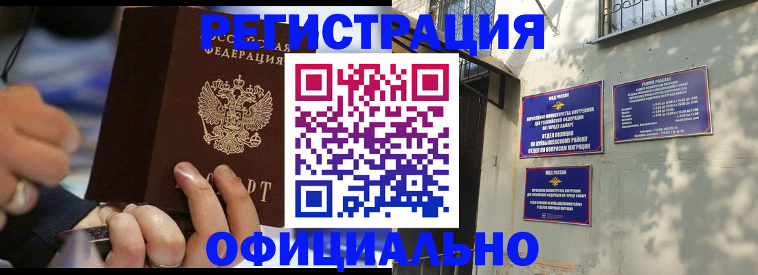 временная регистрация поиск в Туринске