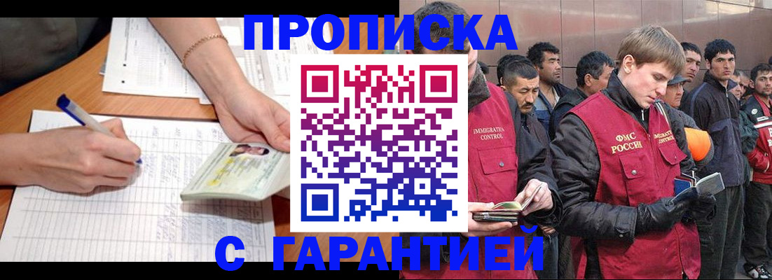 регистрация в Туринске